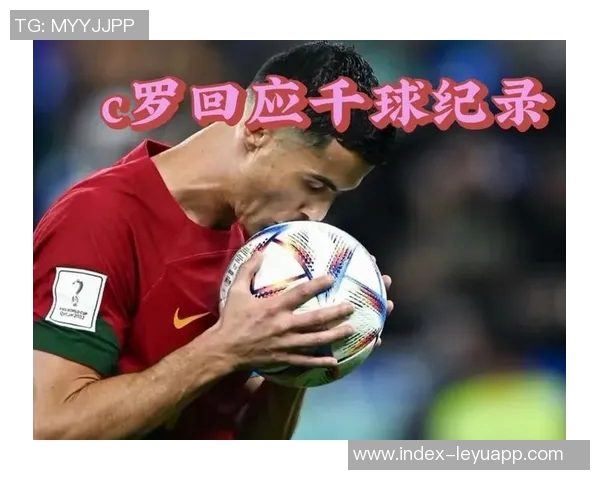 C罗有望在一年内成为足坛首位千球传奇引发热议